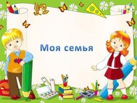 Обложка для материала Внеурочное мероприятие по английскому языку