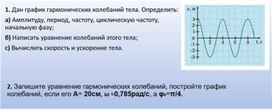 Обложка для материала Открытый урок "С природой вместе"