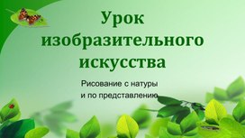 Обложка для материала рисуем зайца