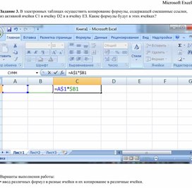 Microsoft Excel