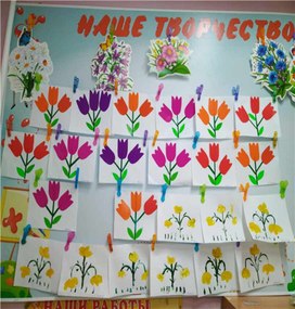 Обложка для материала "Чудесные цветочки для мамочки"
