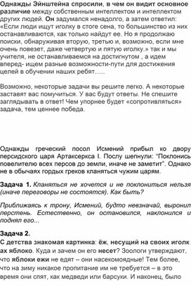 Дополнение к пед сов