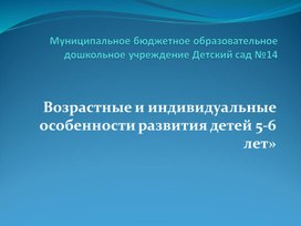 Презентация " Родительское собрание на начало учебного года "