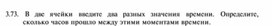 Обложка для материала материал по  информатике  для уроков задания