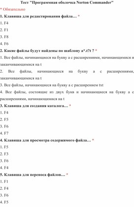 Что такое программная оболочка на планшете