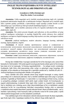 Обложка для материала INGLIZ TILINI O'QITISHDA SUN'IY INTELLEKT TEXNOLOGIYALARI IMKONIYATLARI