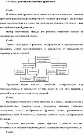 Обложка для материала Метод