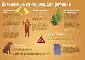 Обложка для материала школа