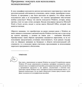 Обложка для материала Материал по информатике теория решения