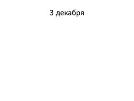 Обложка для материала Раскрытие скобок и приведение подобных слагаемых