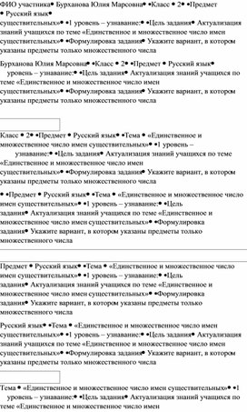 Разноуровневые задания на тему "Двойственные числа"