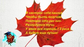 Разработка урока русского языка "Перенос слов по слогам "