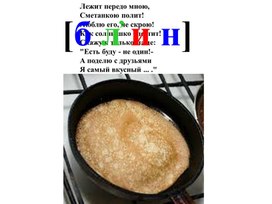 Обложка для материала Презентация "Звуки [б], [б҆]. Буквы Б, б"