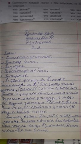 Обложка для материала Работа
