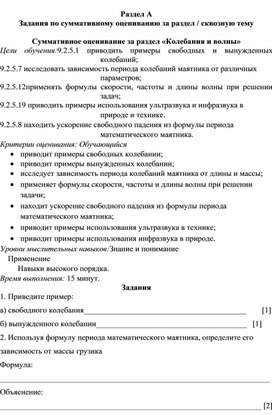 Обложка для материала СО13