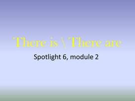Презентация "There is/there are" (Spotlight 6, module 2)