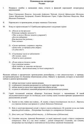 Обложка для материала урок