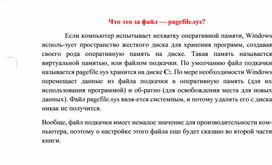 Обложка для материала Материал по информатике теория решения