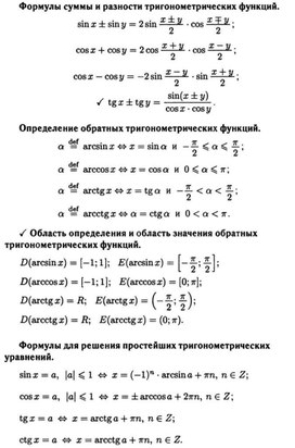 Обложка для материала математика