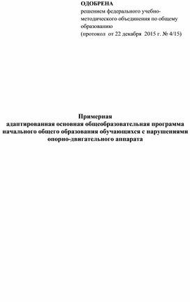 Обложка для материала Для психолога