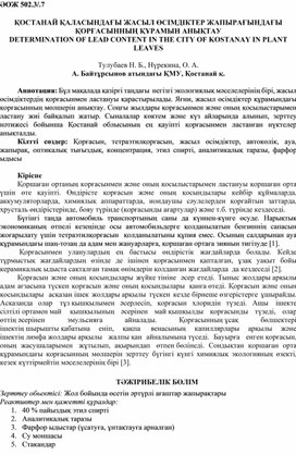 Обложка для материала СТАТЬИ