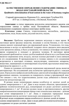 Обложка для материала СТАТЬИ