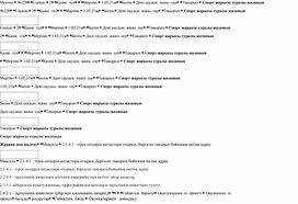 Обложка для материала Спорт жарысы туралы жазамын Жұрнақ пен жалғау