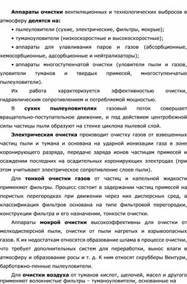 Обложка для материала Уроки ОБЖ