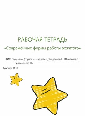 Обложка для материала Технологическая карта урока по математике на тему «Деление с остатком» 3 класс