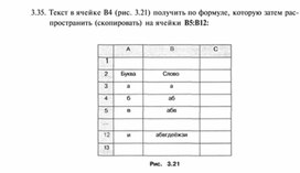 Обложка для материала материал по  информатике  для уроков задания