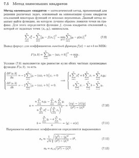 Материал к урокам по астрономии для 11 классов