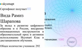 Обложка для материала Шарапова