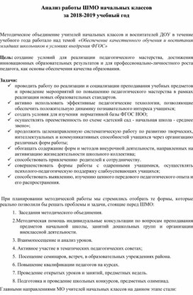 Какой контроль позволяет заметить отклонение от плана предотвратить накопление ошибок