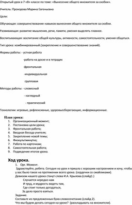 Обложка для материала математика