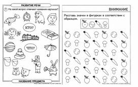 Гимнастика для глаз