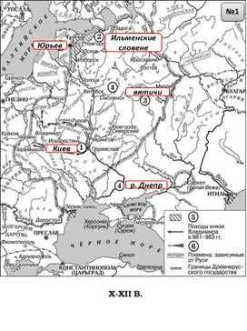 Обложка для материала ЕГЭ по истории карты ФИПИ 9-12 вв.