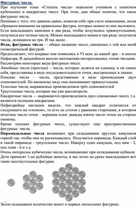 Обложка для материала алгебра и начало анализа