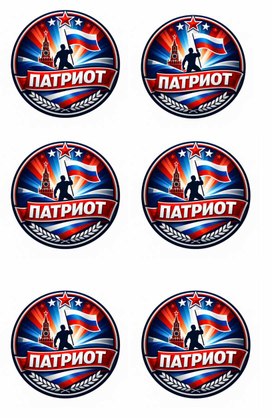 Обложка для материала Сценарий спортивного мероприятия "Семейный зачет"