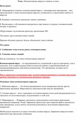 Обложка для материала информатика