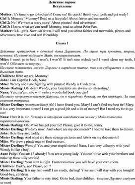 Обложка для материала Внеклассное мероприятие по английскому языку