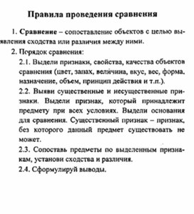 Обложка для материала материал для урока по  технологии