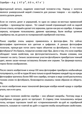 Обложка для материала Физика на пальцах. Для детей и родителей, которые хотят объяснять детям83