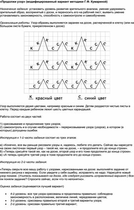 Обложка для материала Для психолога