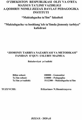 “JISMONIY TARBIYA NAZARIYASI VA METODIKASI” FANIDAN  O`QUV- USLUBIY MAJMUA