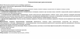 Обложка для материала План 9