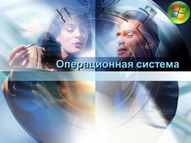 Обложка для материала Презентации для педагогов