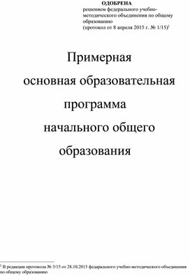 Обложка для материала Для психолога