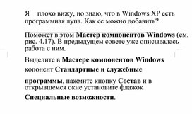 Обложка для материала Материал по информатике теория решения