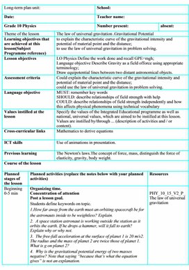Обложка для материала PHY_10_15_V1_LP_The law of universal gravitation