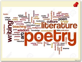 Обложка для материала презентация  "Литературная гостиная"